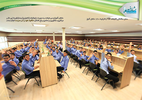 کتابخانه VIP